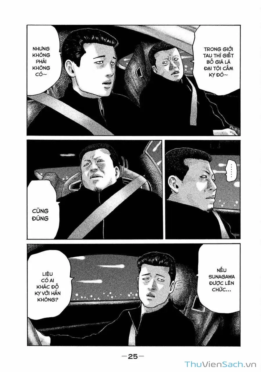 Chapter 153 - Image 14