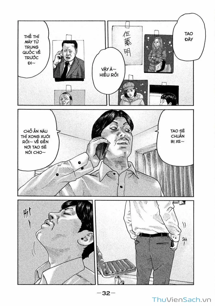 Chapter 154 - Image 1