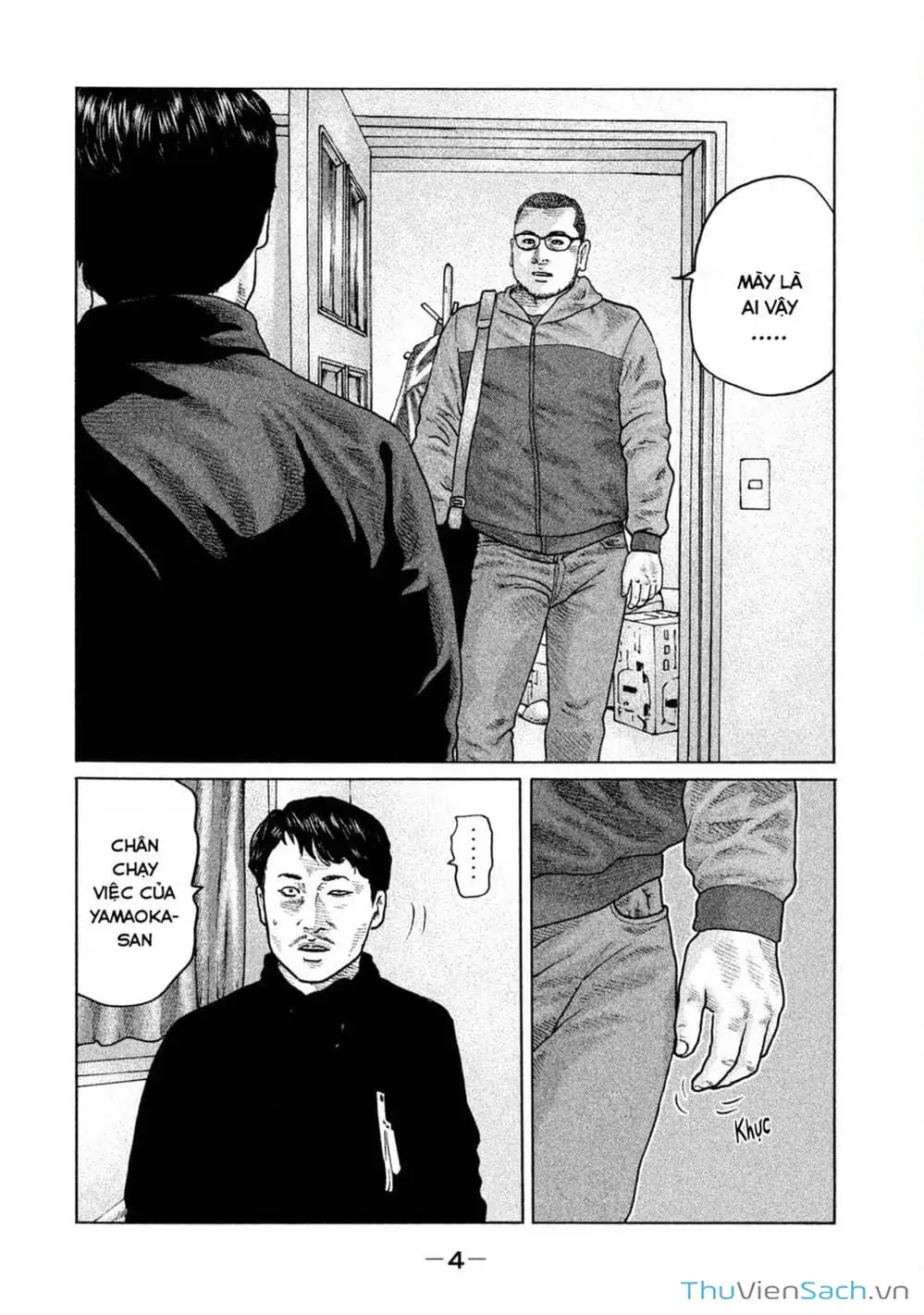 Chapter 162 - Image 18
