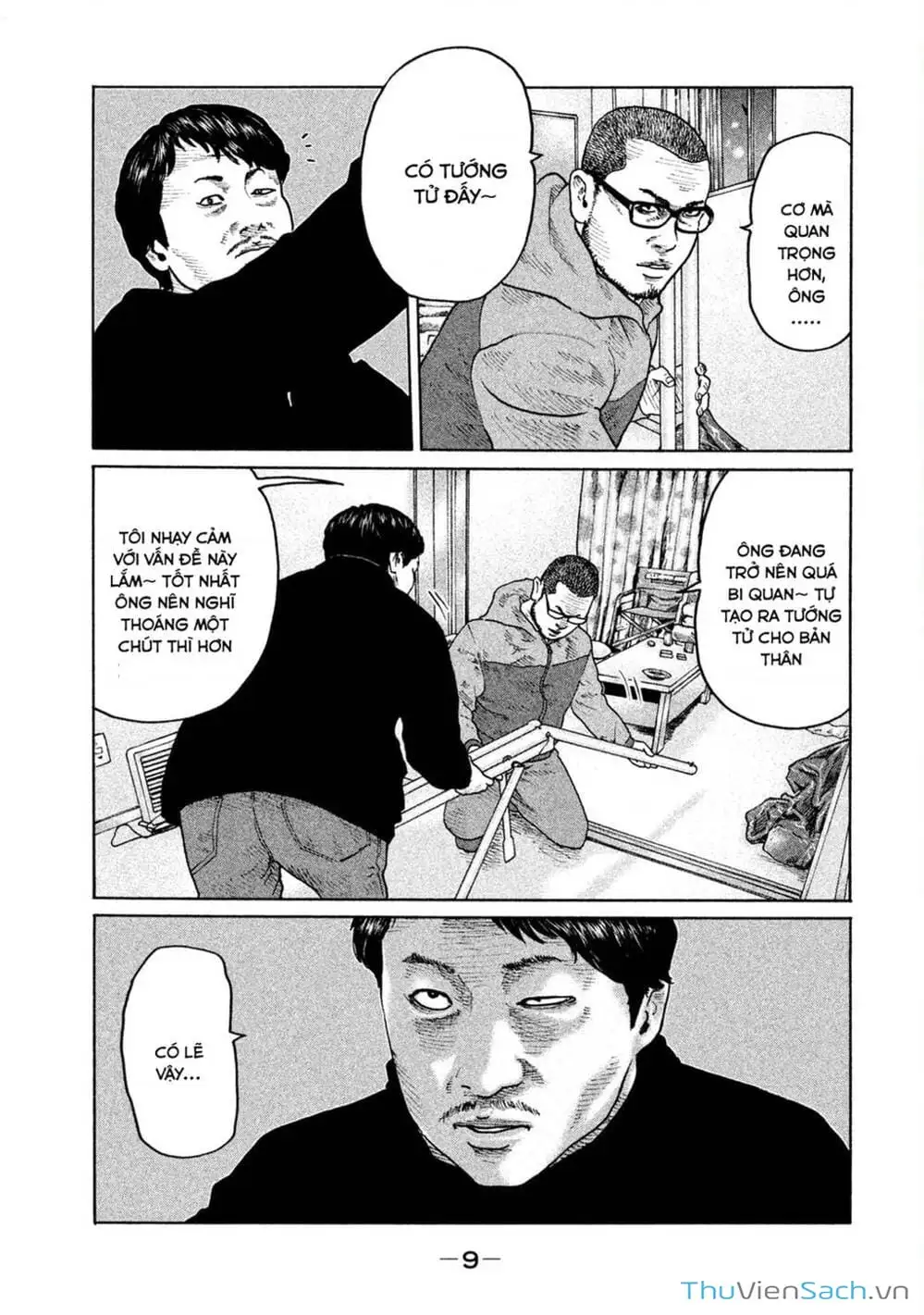 Chapter 163 - Image 3