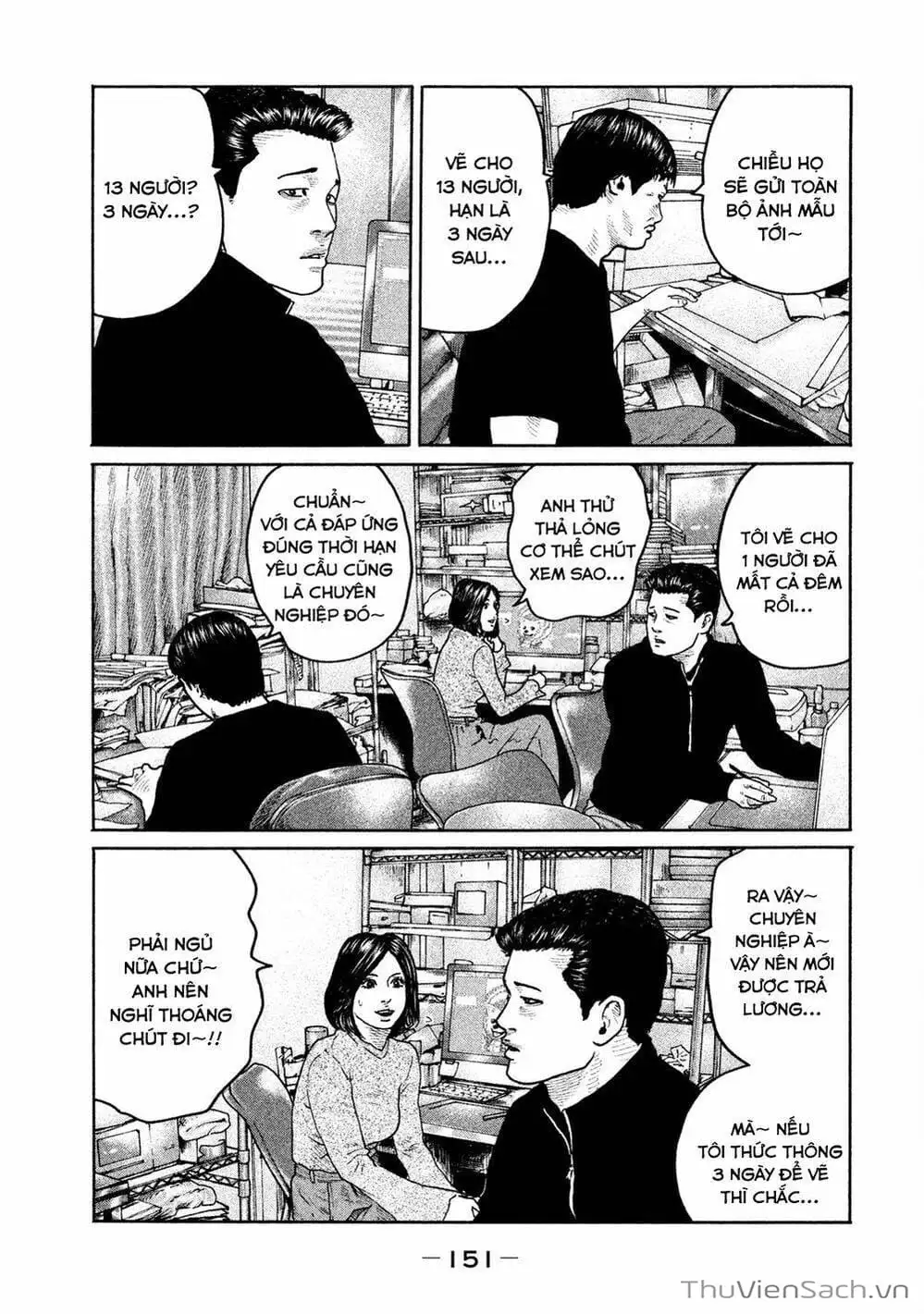 Chapter 170 - Image 6