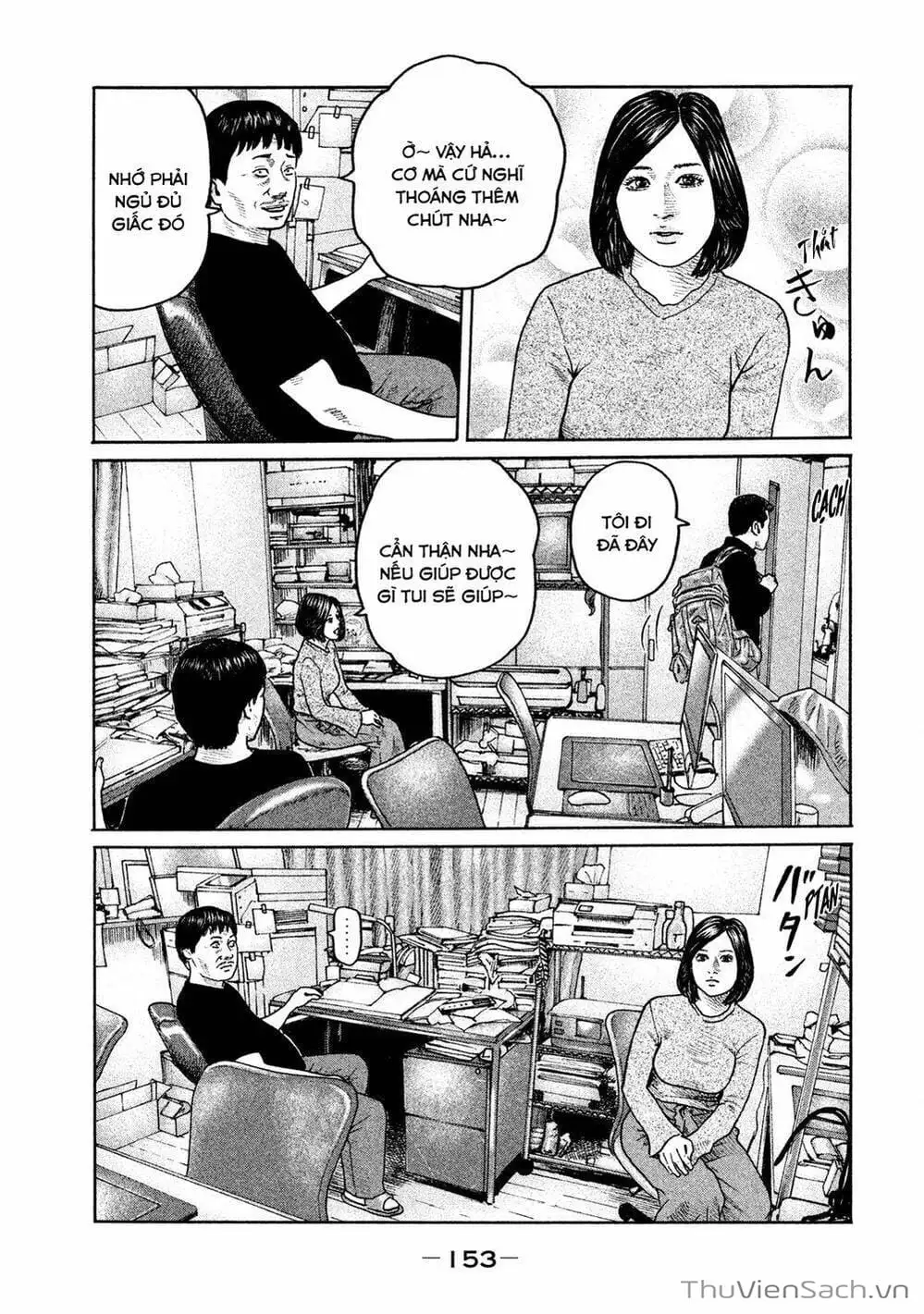 Chapter 170 - Image 8