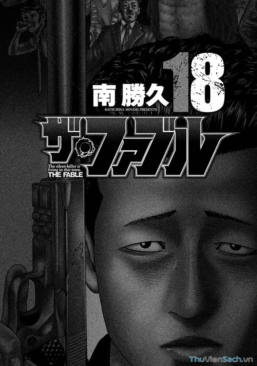 Chapter 173 - Image 3