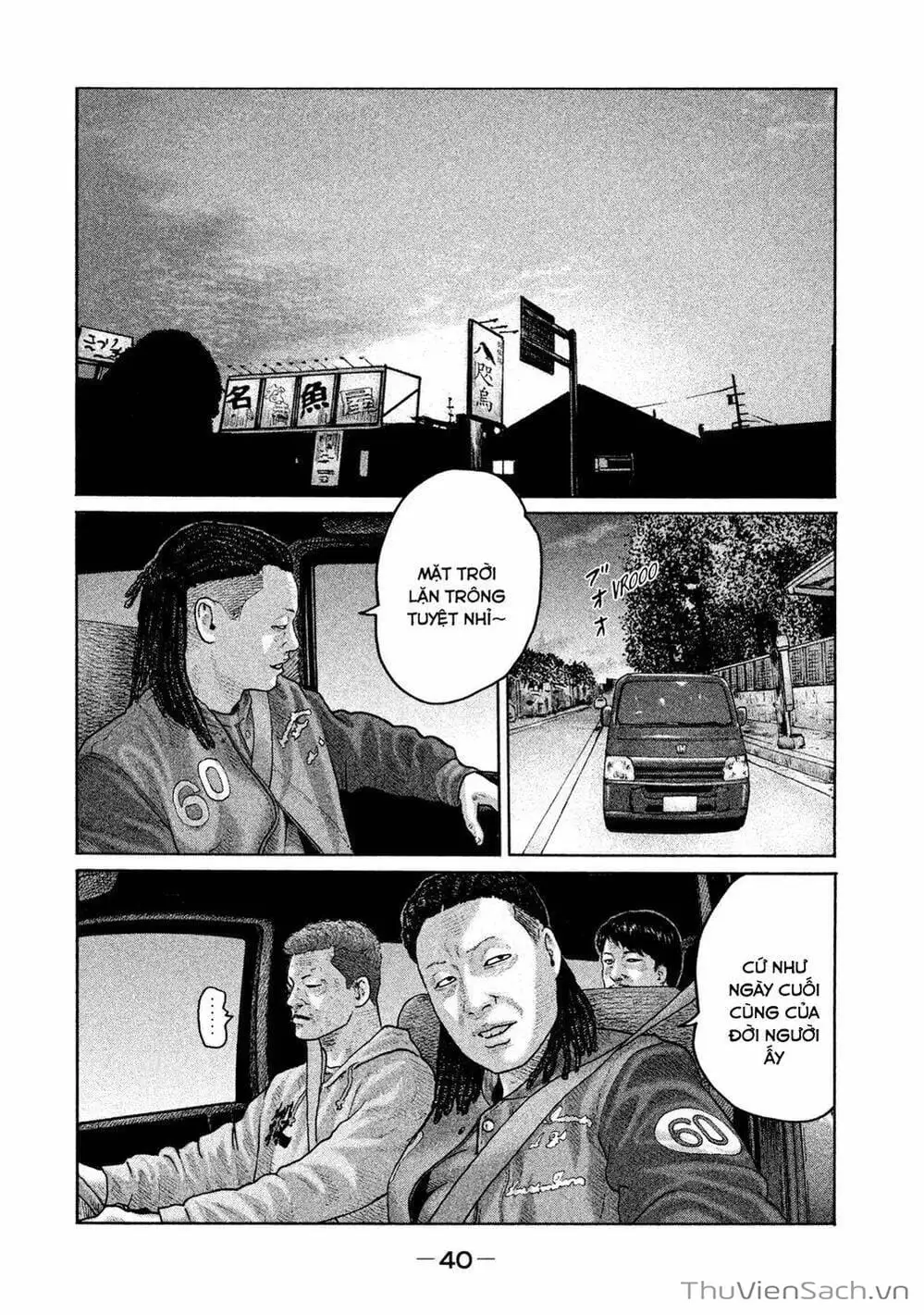 Chapter 175 - Image 1