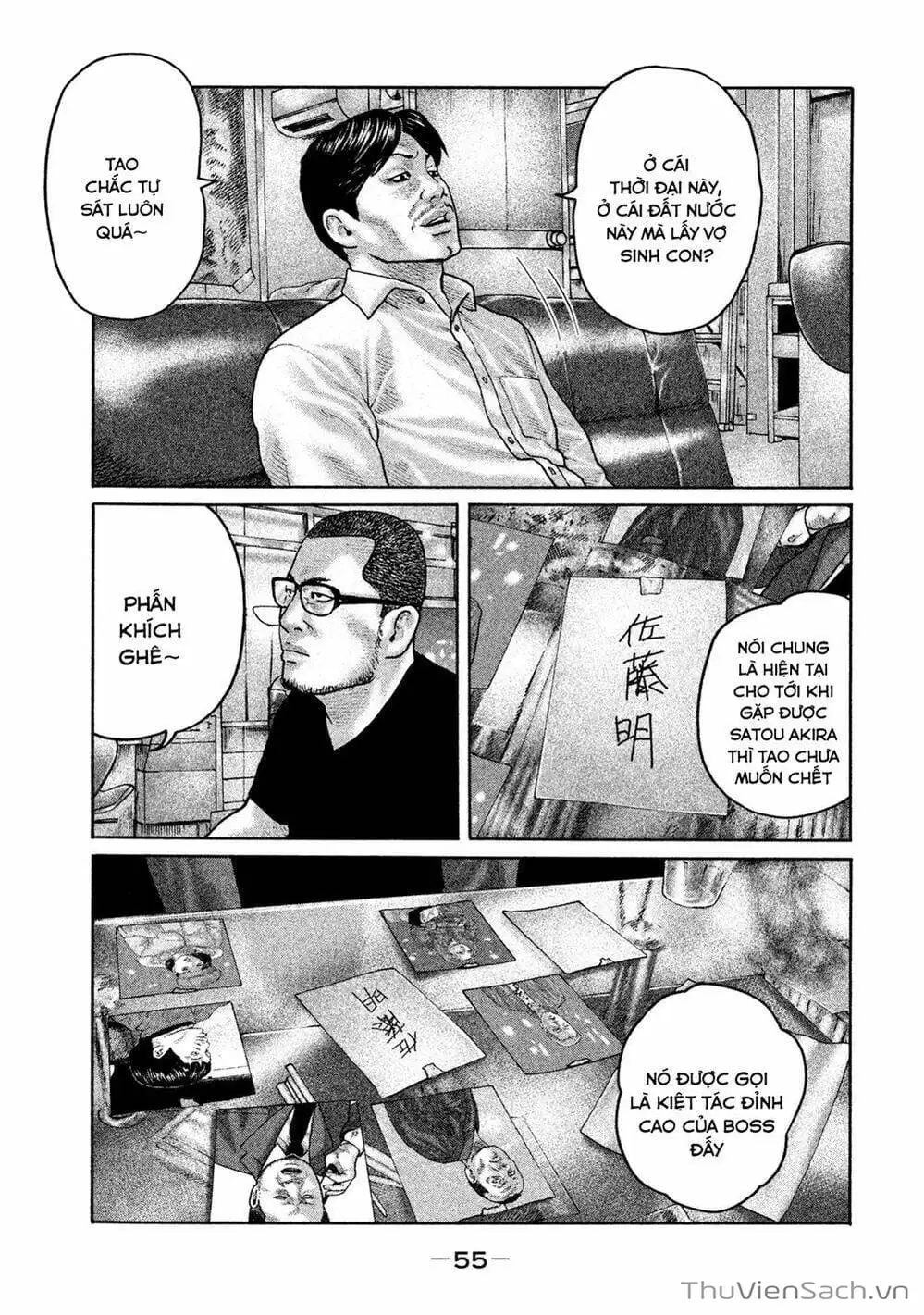 Chapter 175 - Image 16
