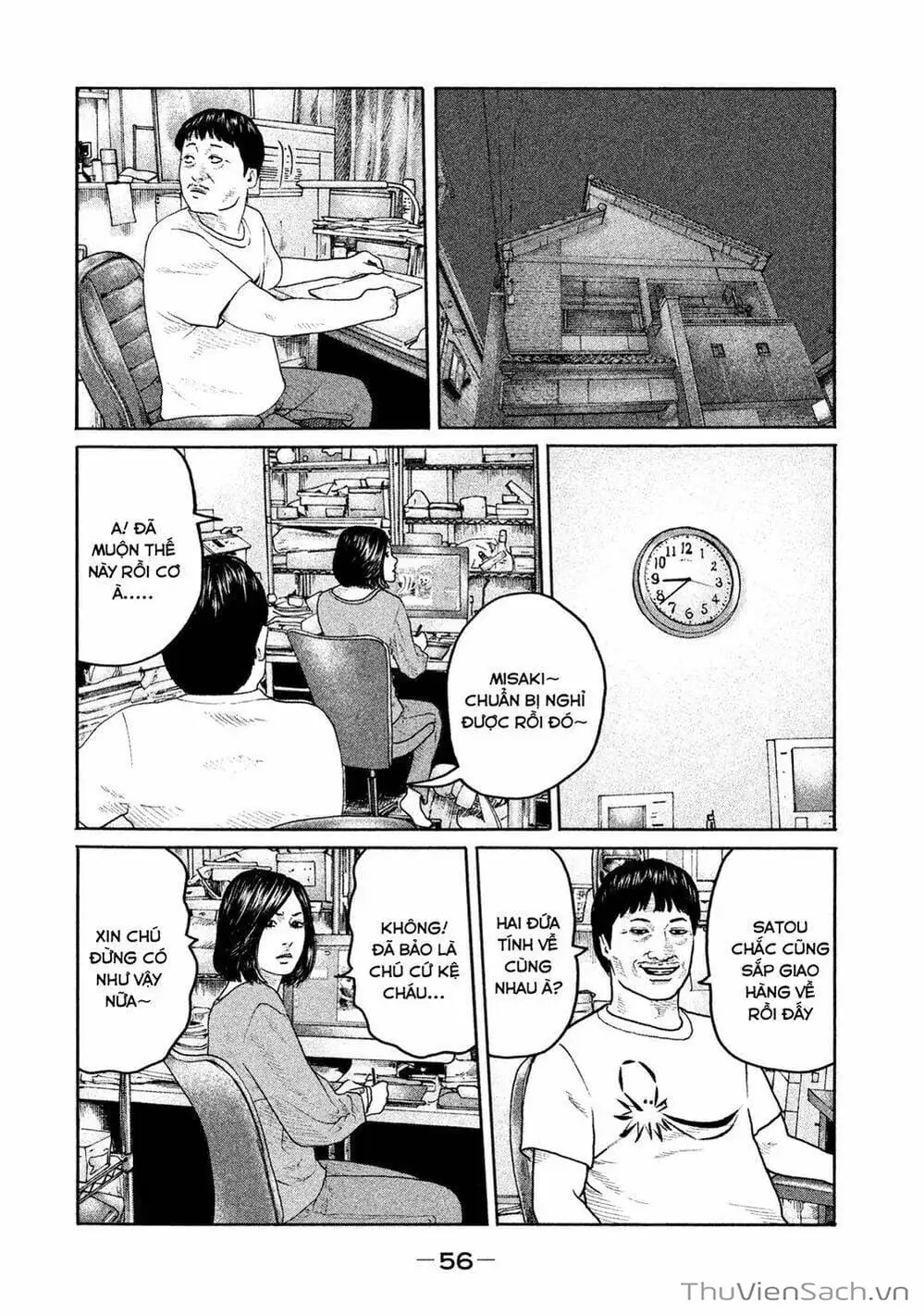 Chapter 175 - Image 17