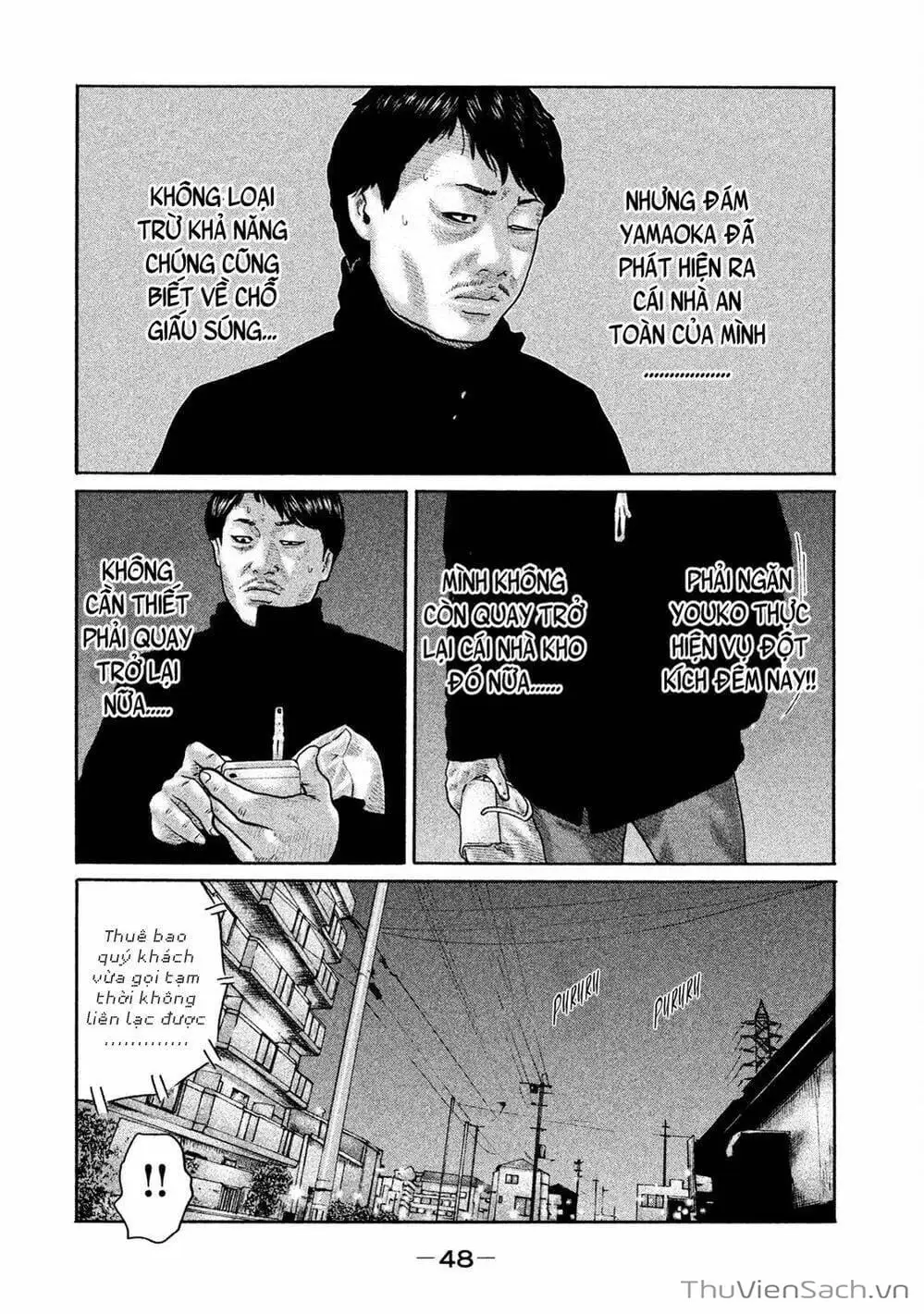 Chapter 175 - Image 9
