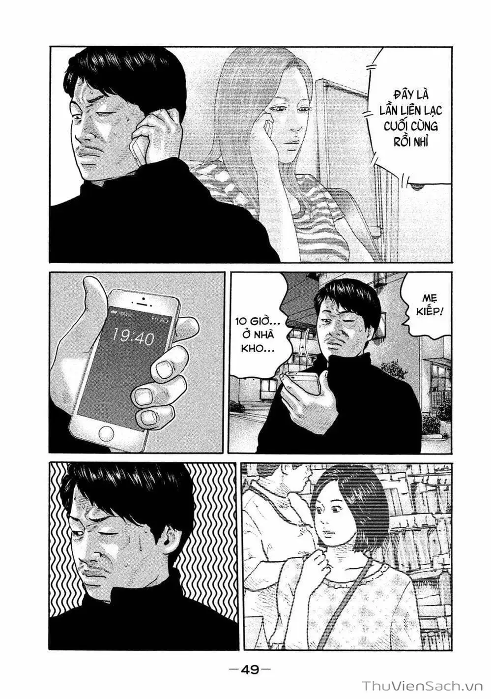Chapter 175 - Image 10