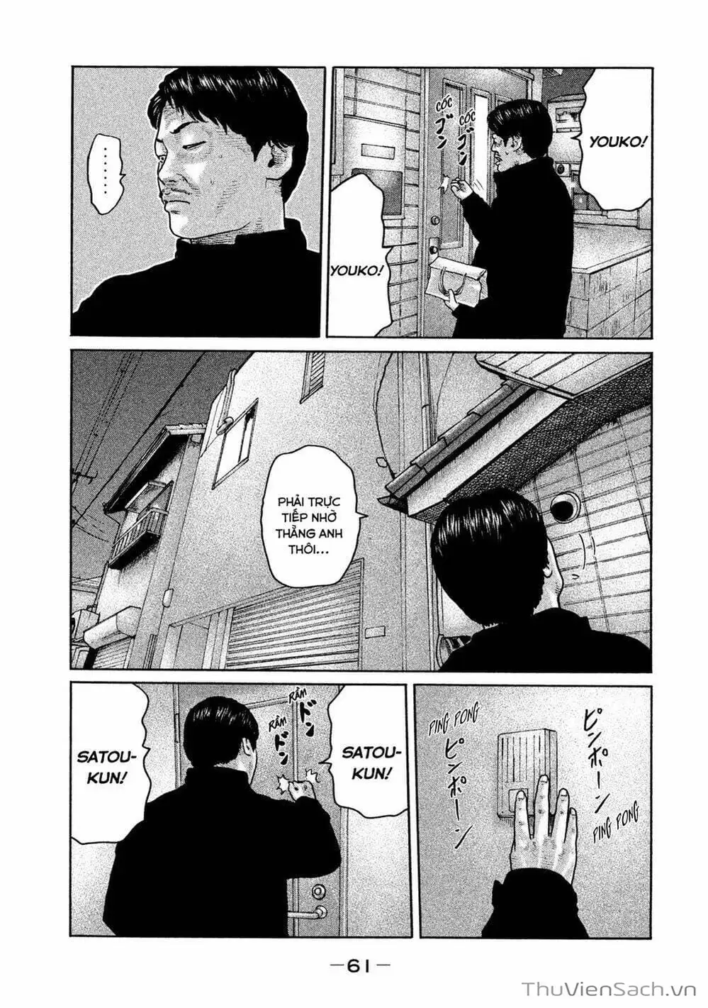 Chapter 176 - Image 2