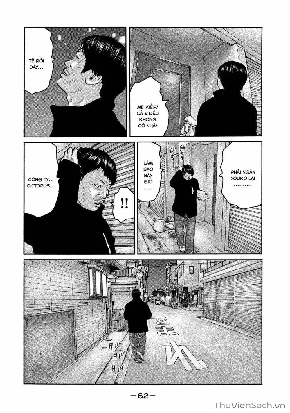 Chapter 176 - Image 3