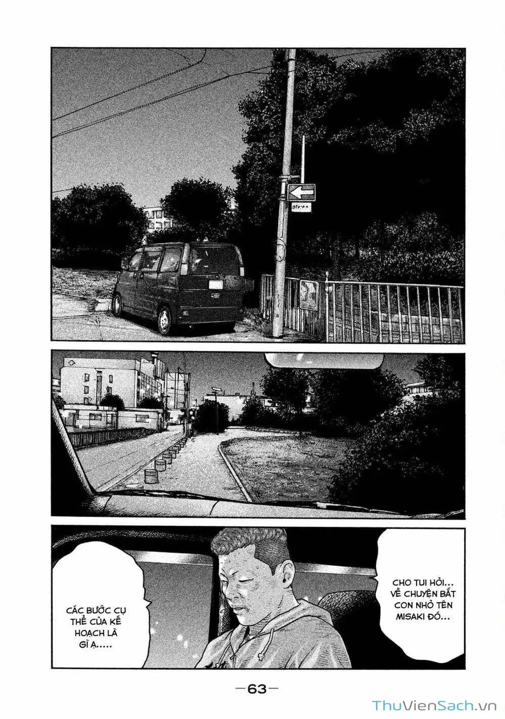 Chapter 176 - Image 4