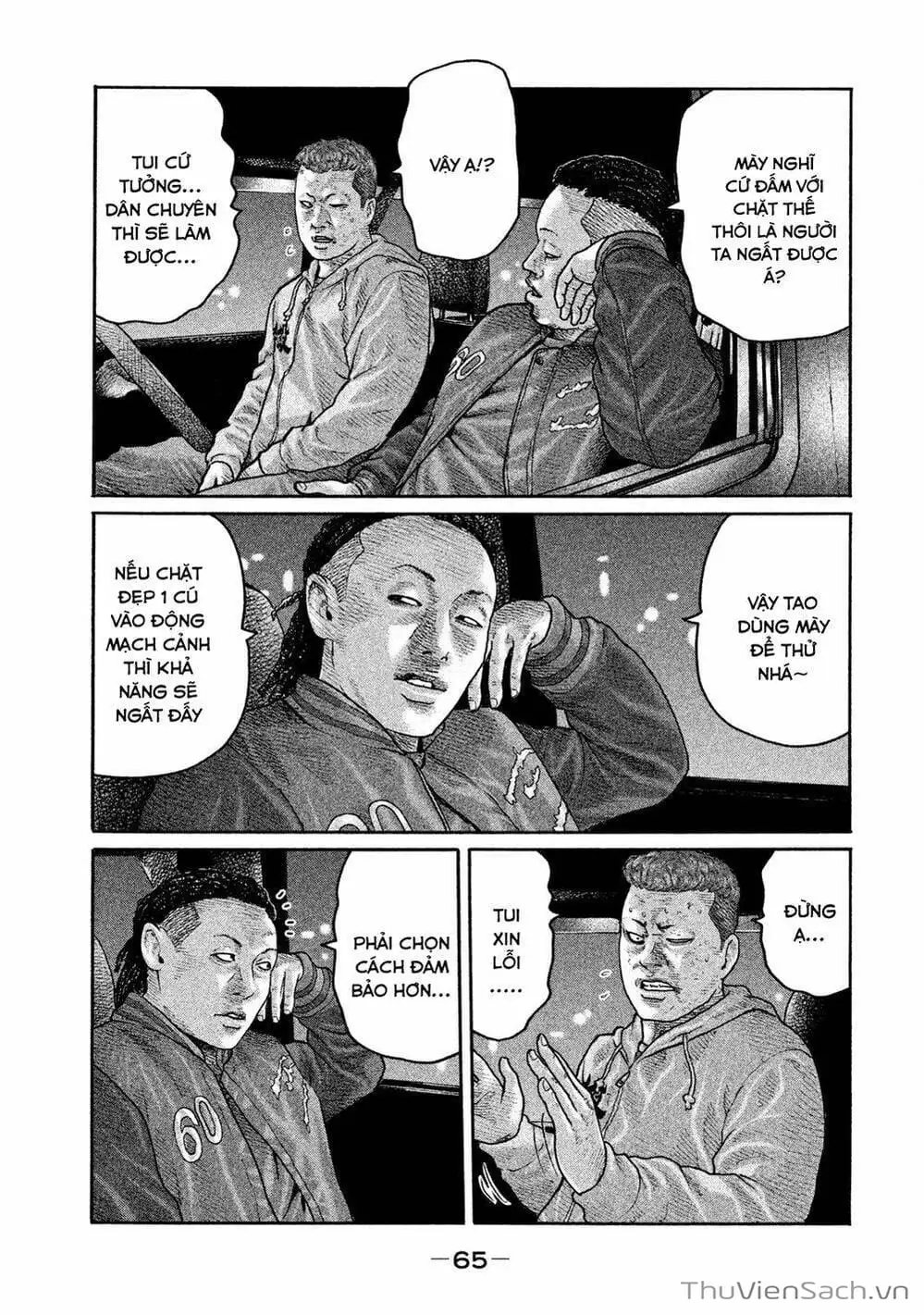 Chapter 176 - Image 6