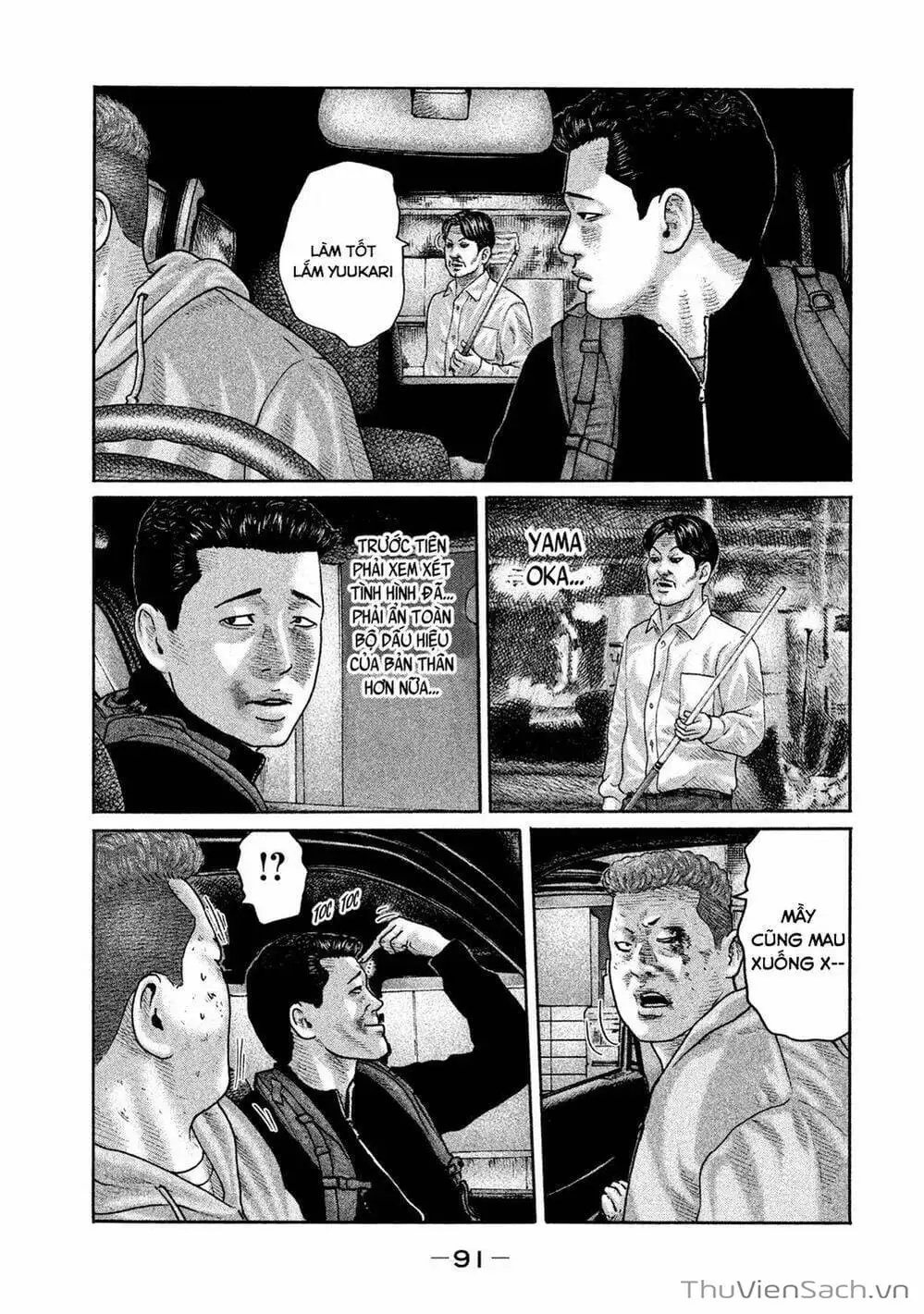 Chapter 177 - Image 12
