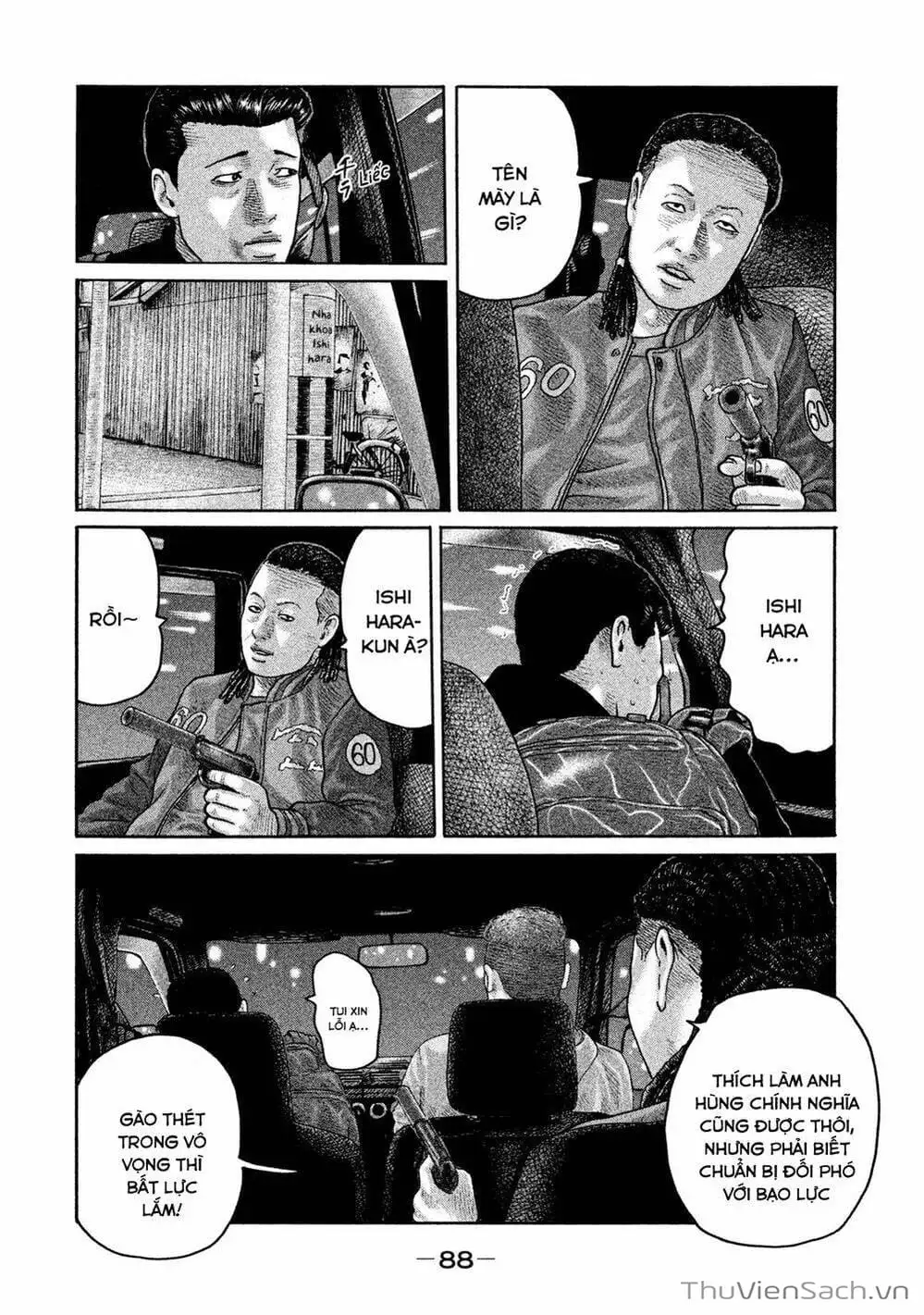Chapter 177 - Image 9