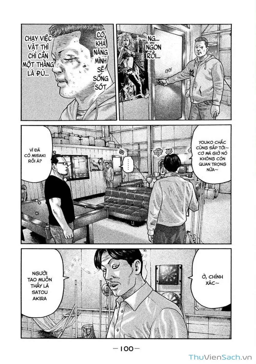 Chapter 178 - Image 1