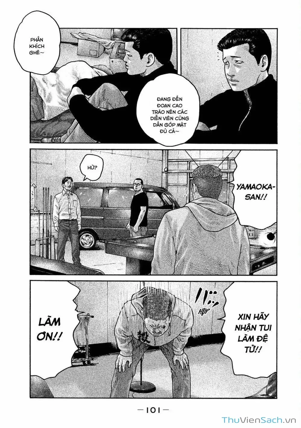 Chapter 178 - Image 2