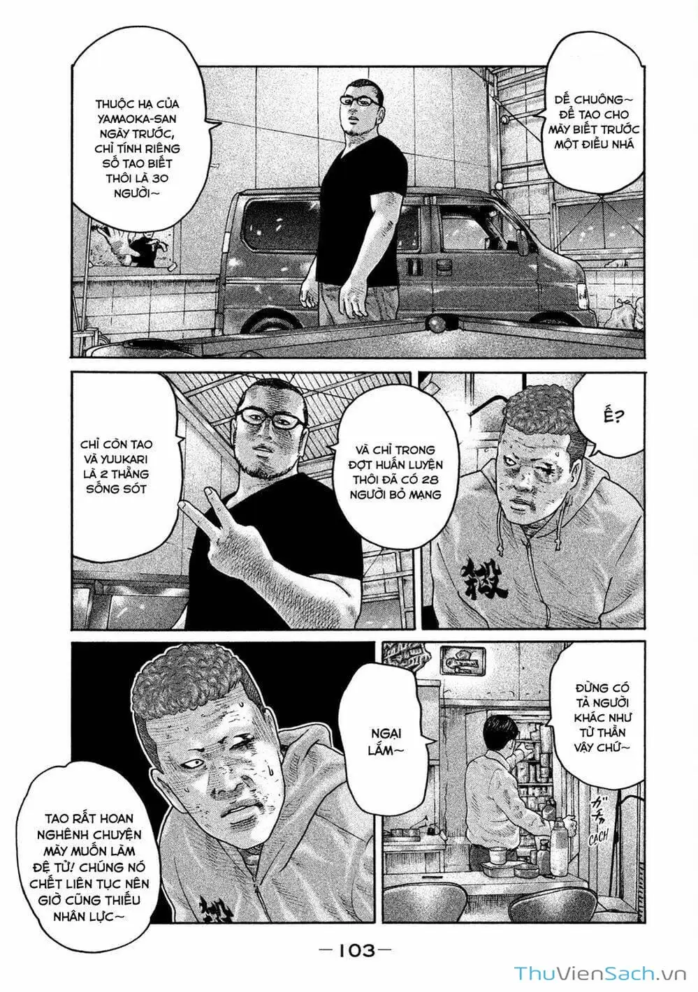 Chapter 178 - Image 4