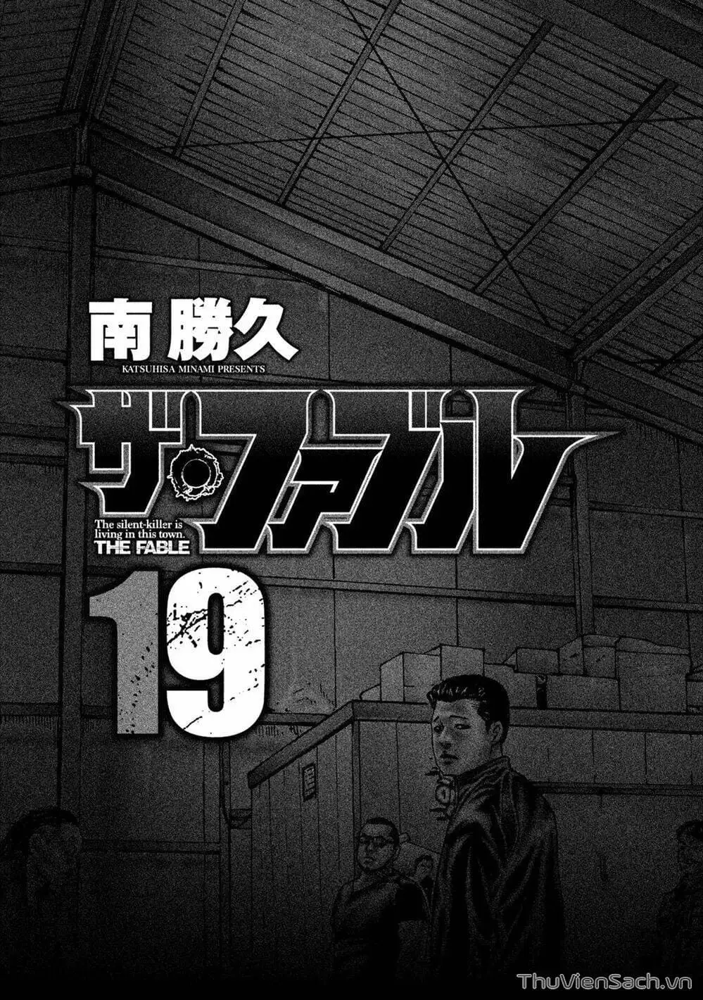 Chapter 183 - Image 3