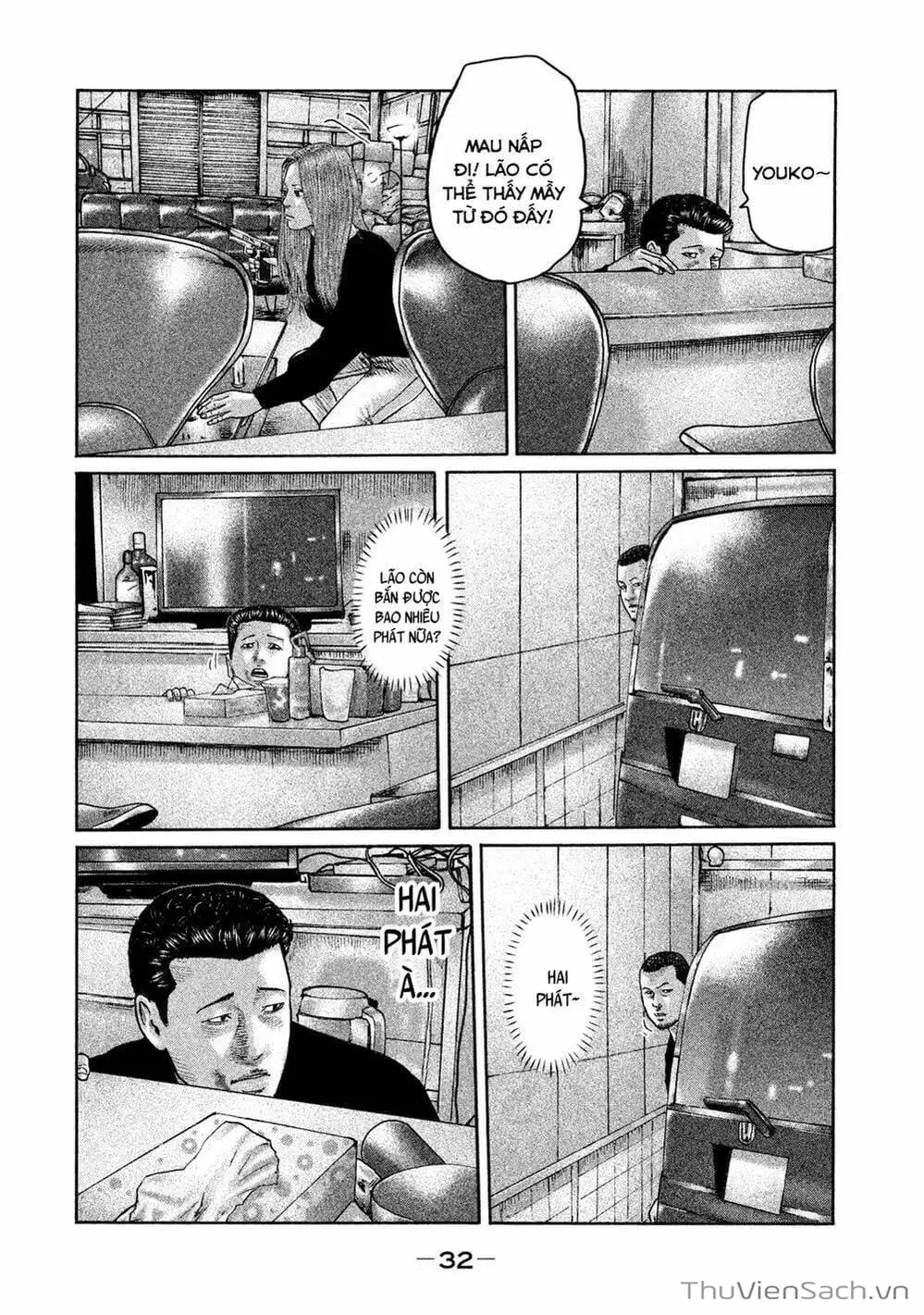 Chapter 184 - Image 13