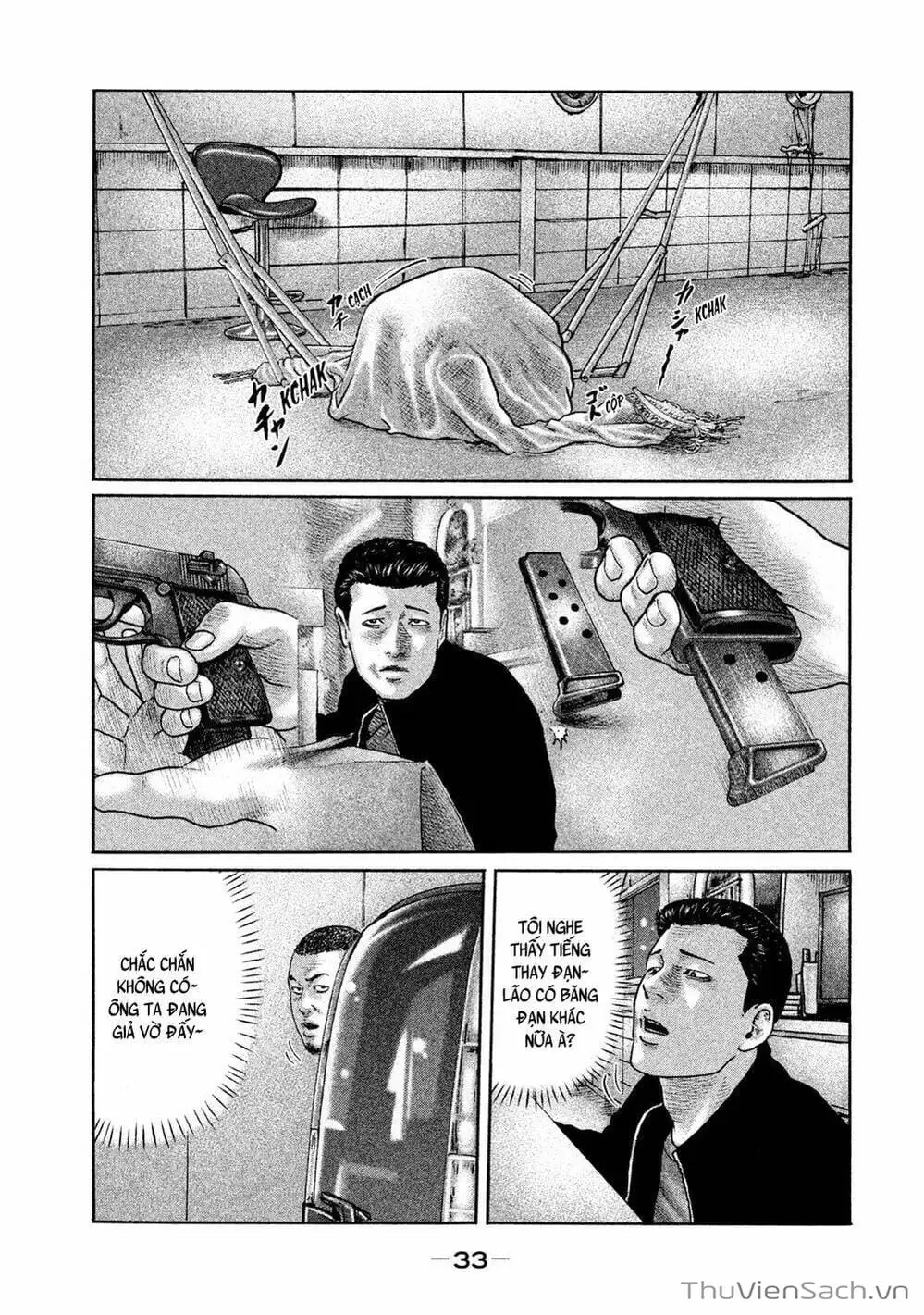 Chapter 184 - Image 14