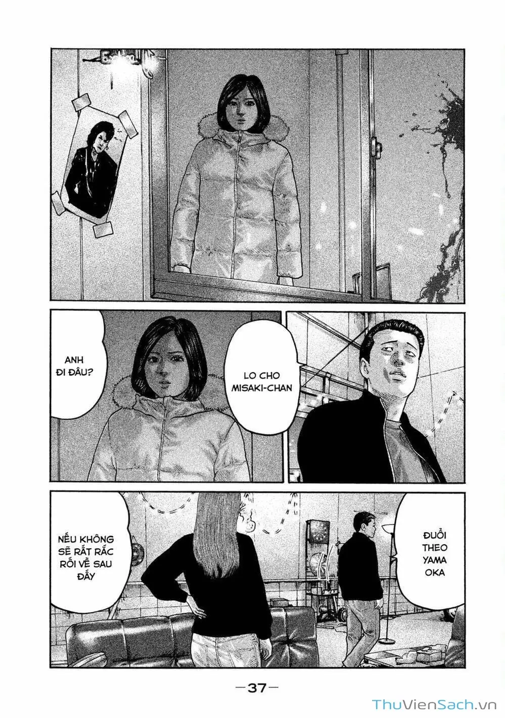Chapter 184 - Image 18