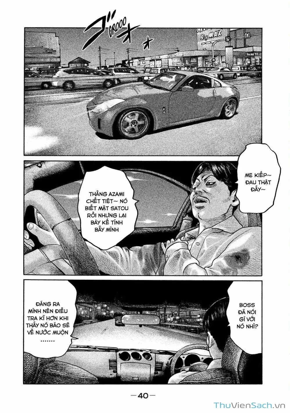 Chapter 185 - Image 1