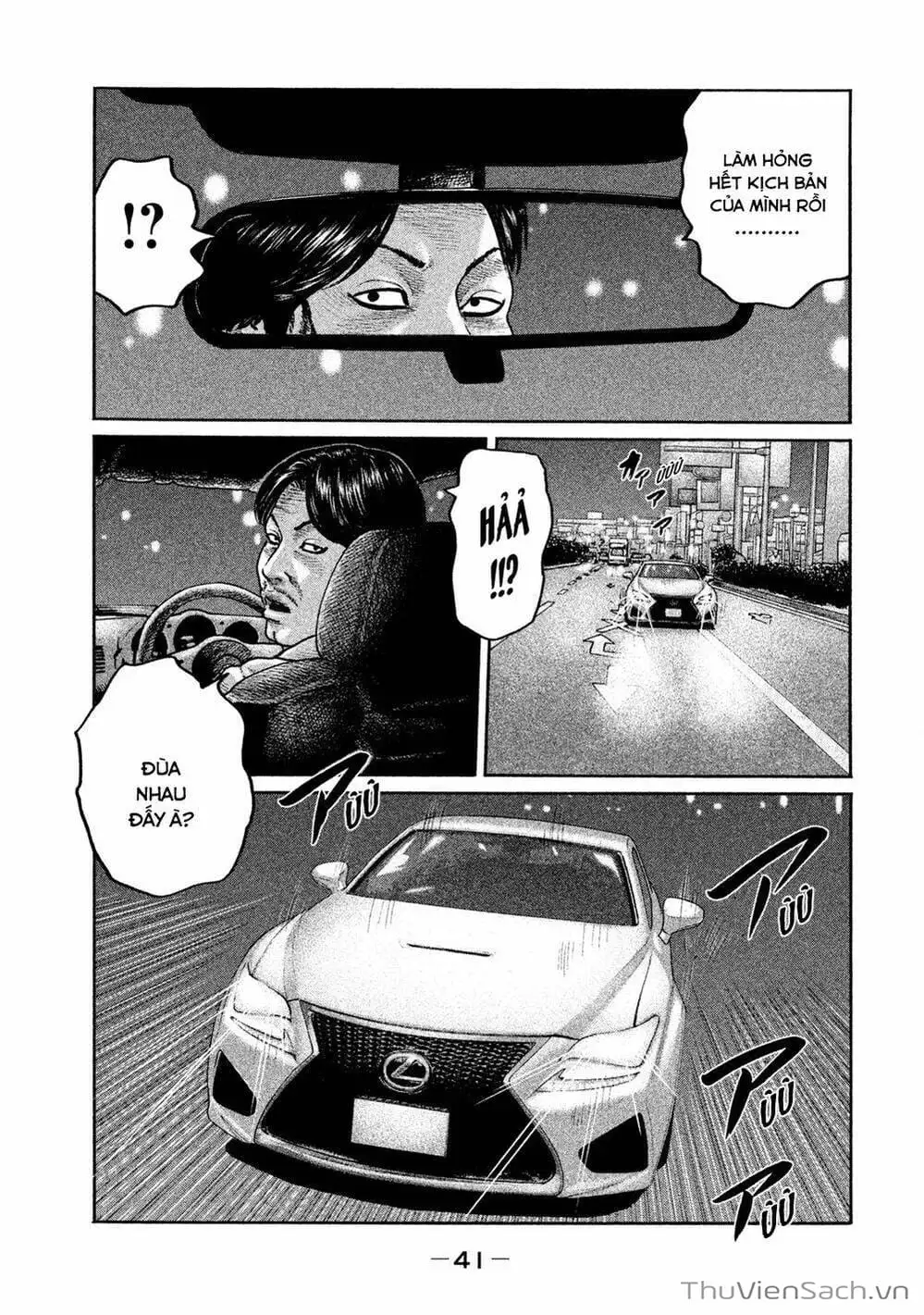 Chapter 185 - Image 2