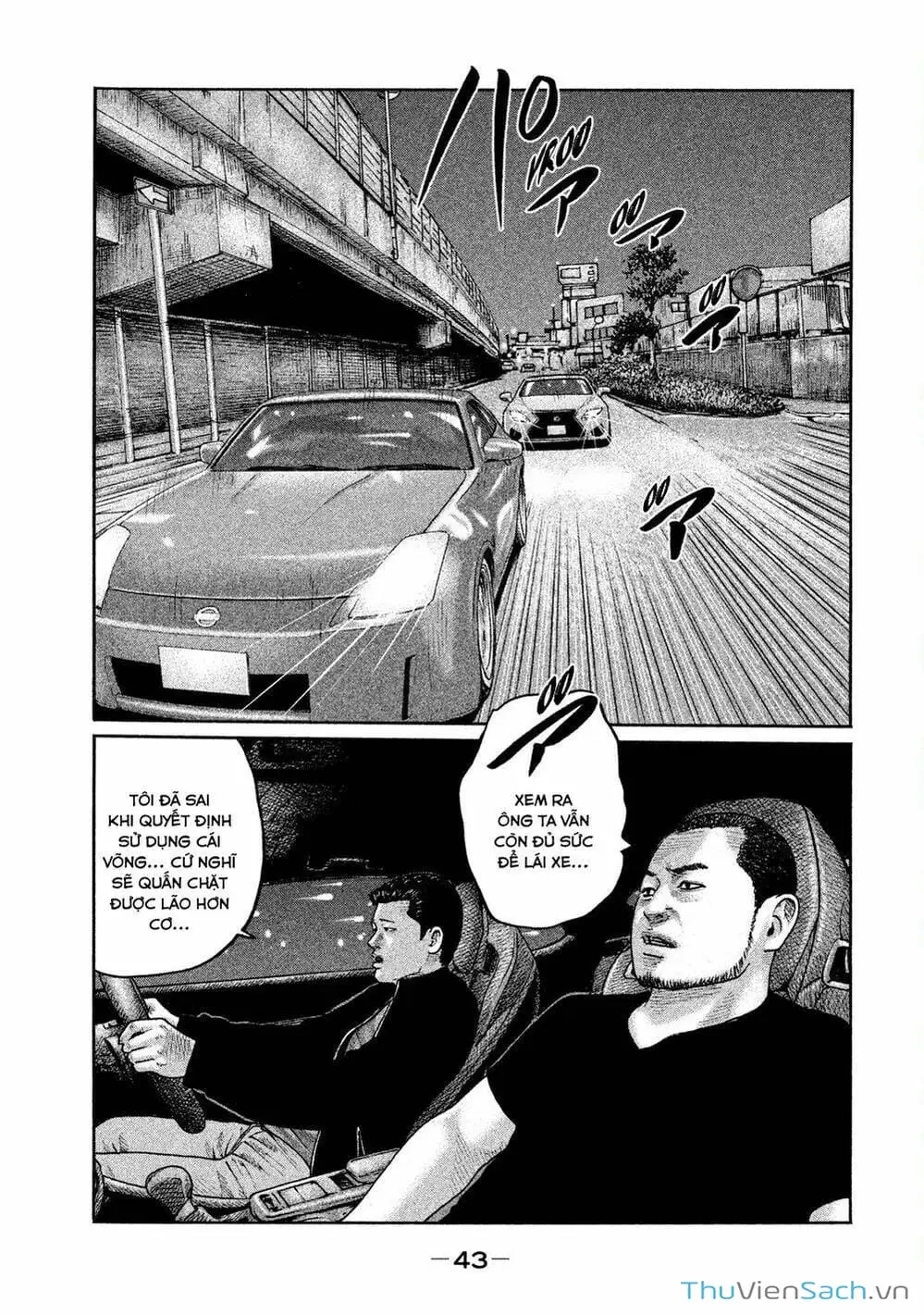 Chapter 185 - Image 4