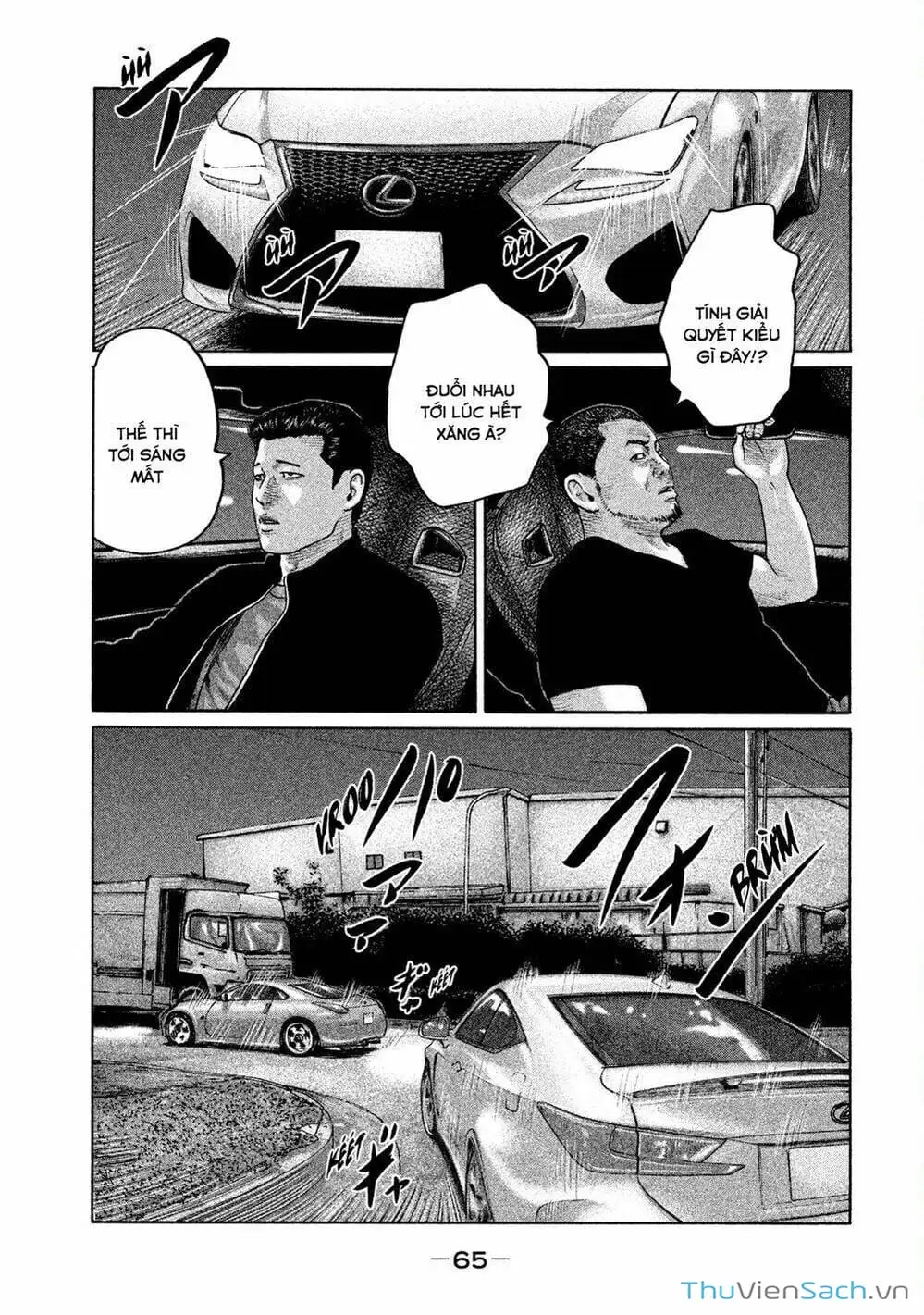 Chapter 186 - Image 6