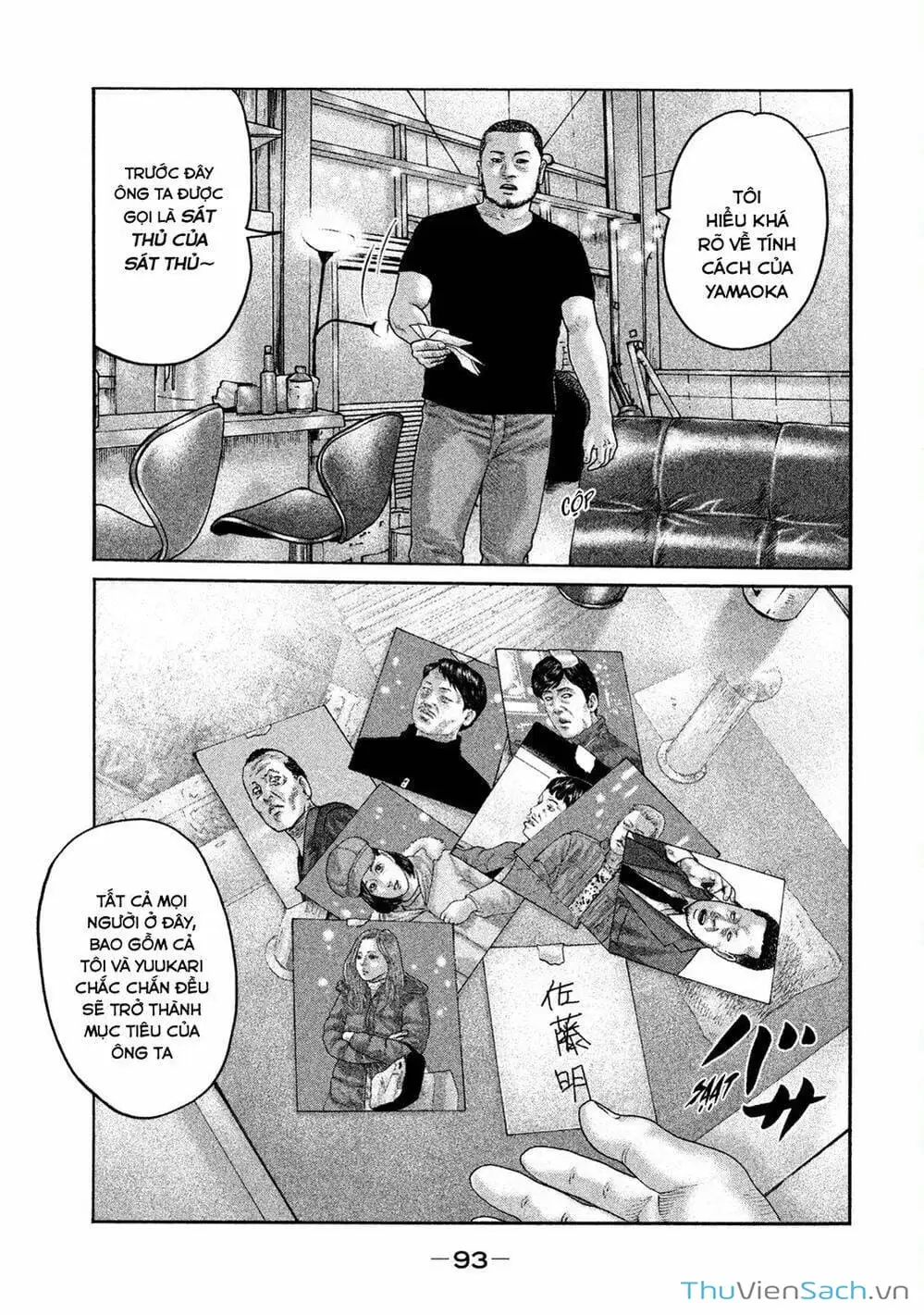 Chapter 187 - Image 13