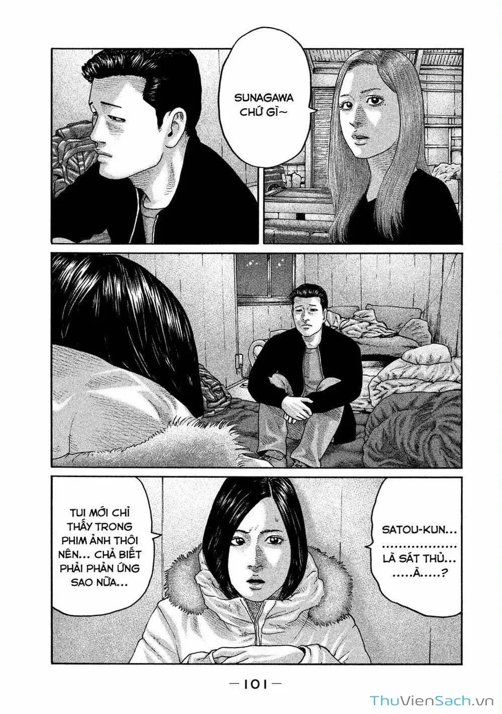 Chapter 188 - Image 1