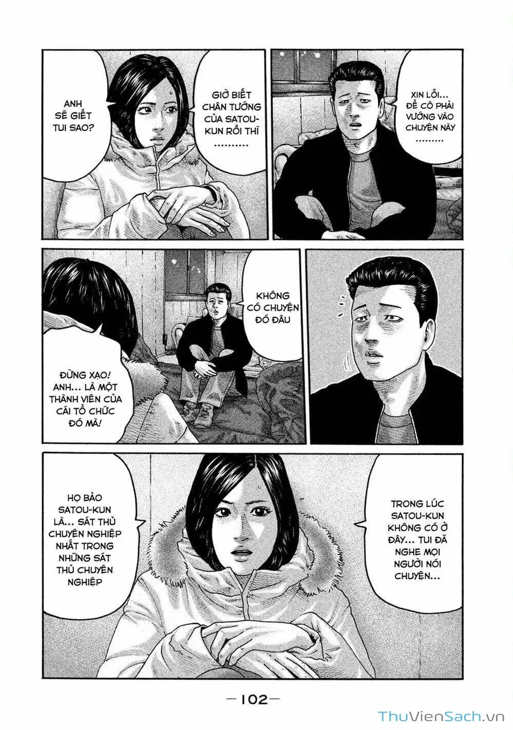 Chapter 188 - Image 2