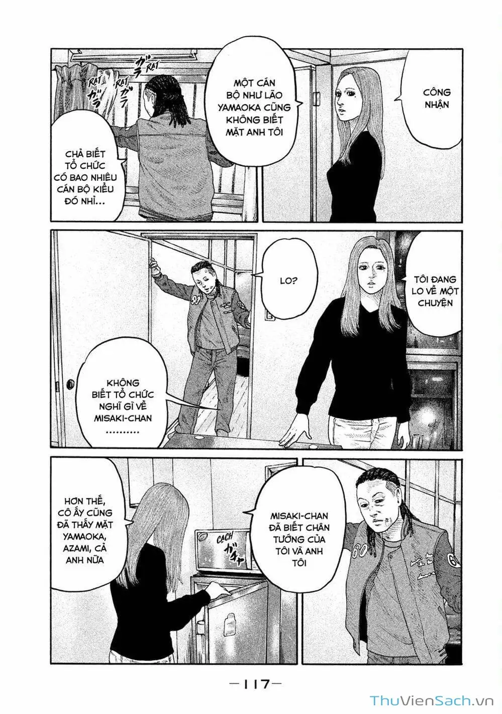 Chapter 188 - Image 17