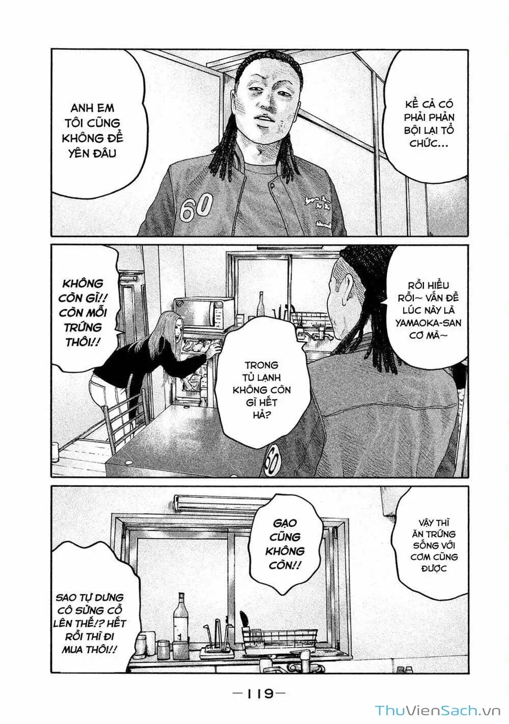 Chapter 188 - Image 19