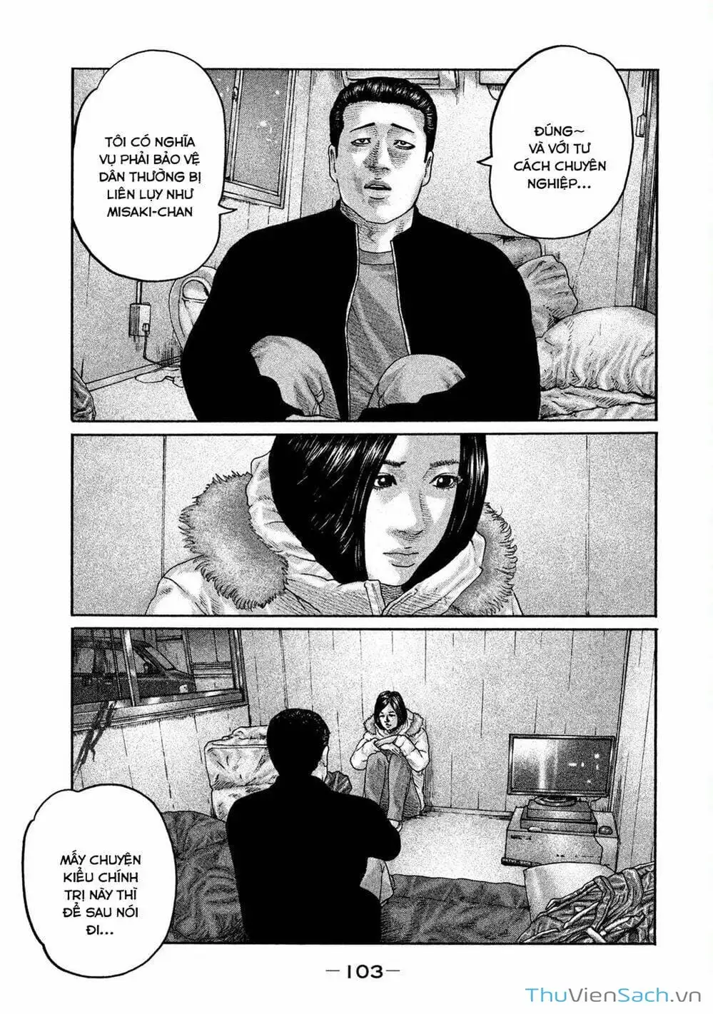 Chapter 188 - Image 3