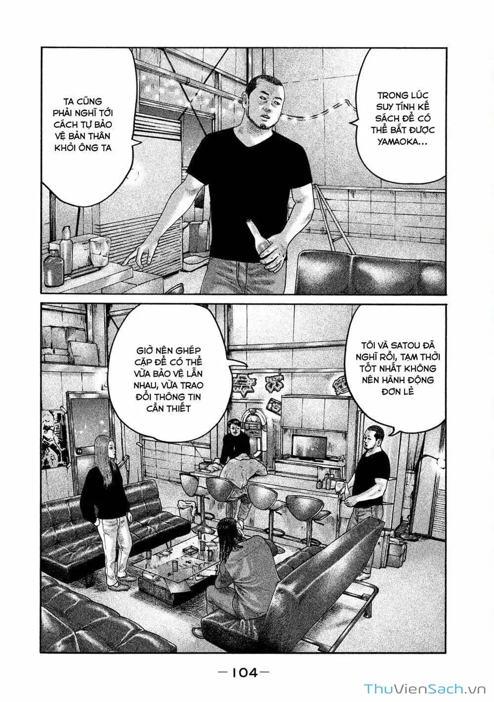 Chapter 188 - Image 4