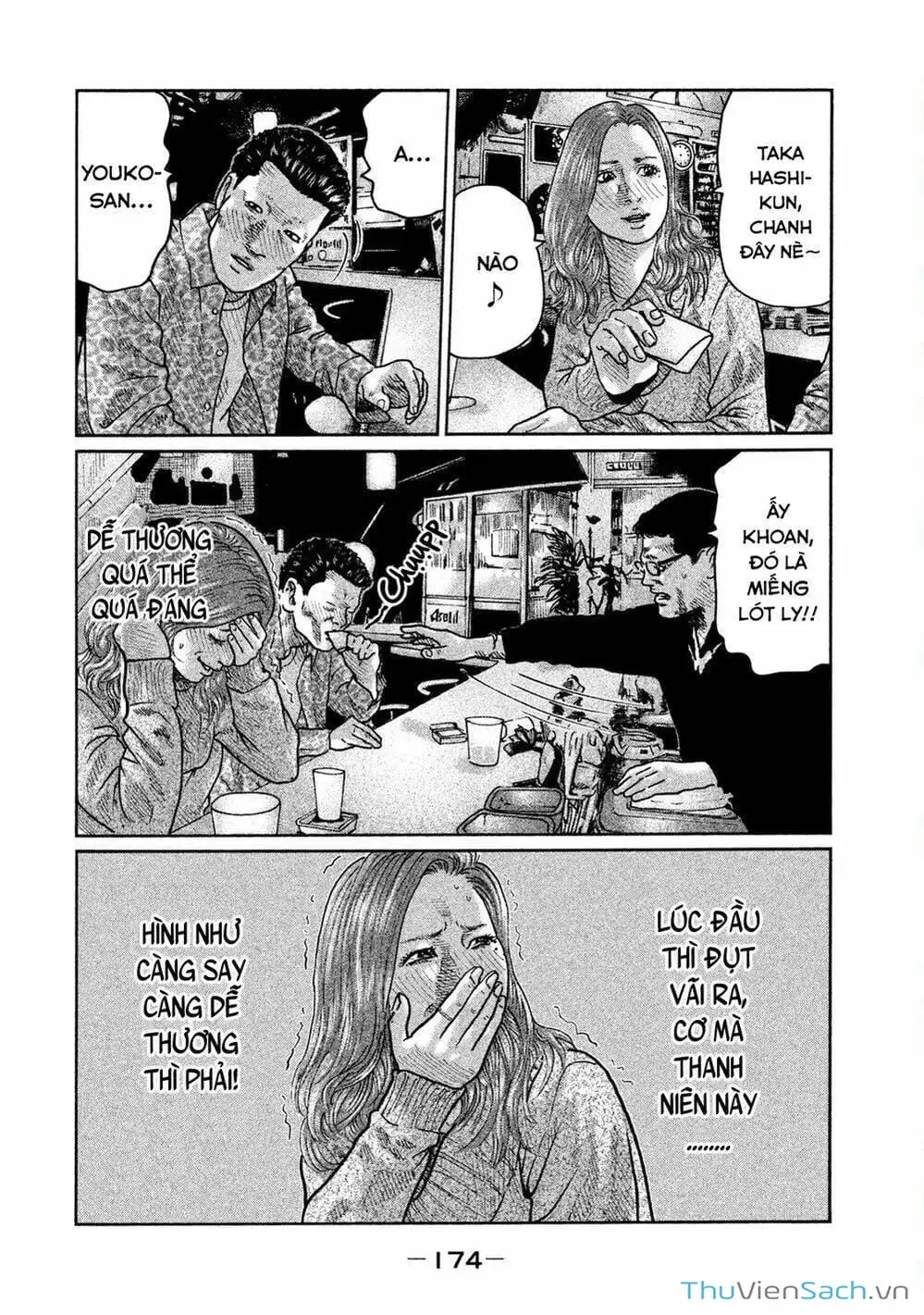Chapter 19 - Image 11