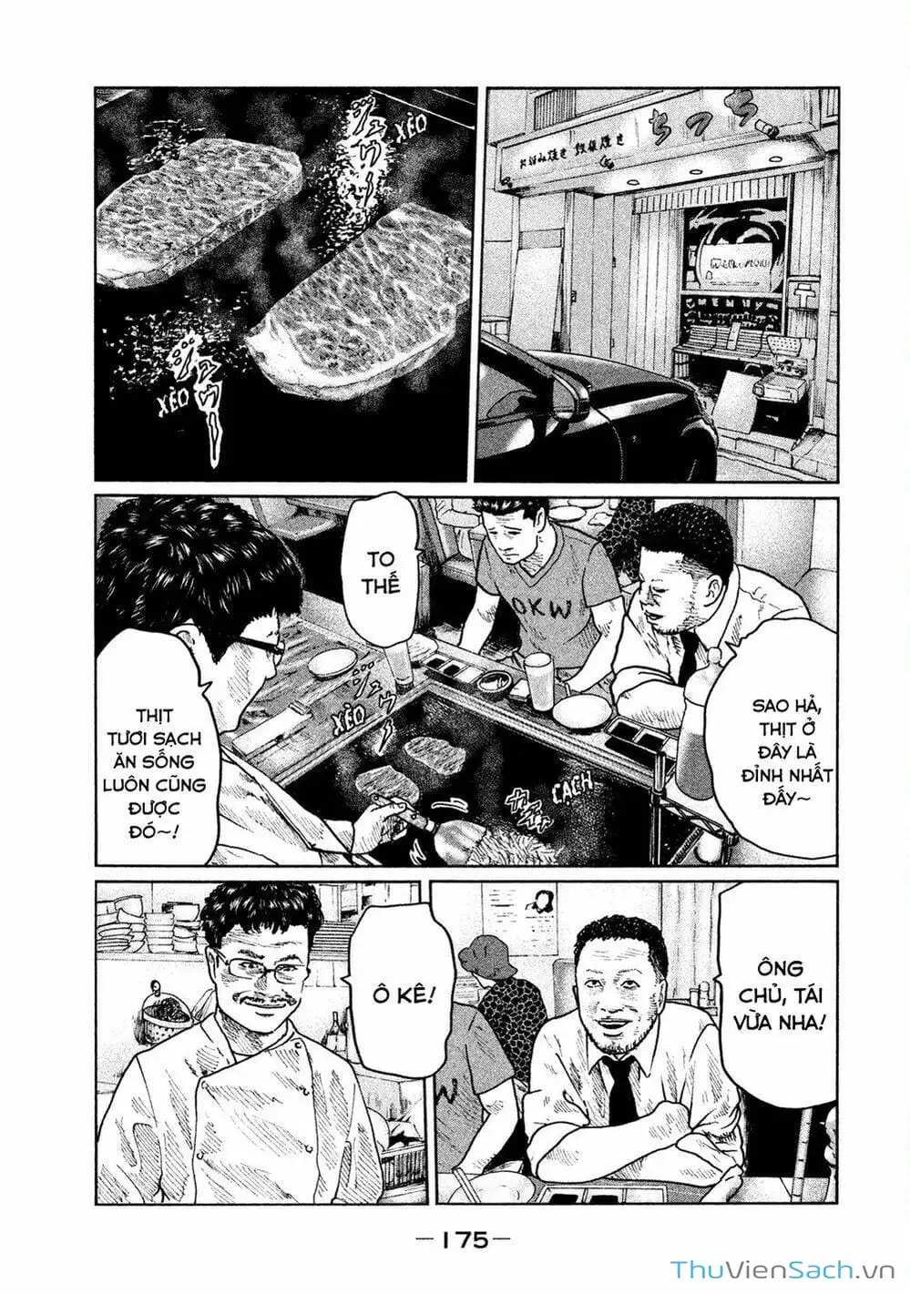 Chapter 19 - Image 12