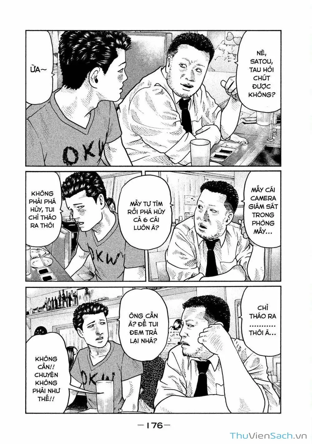 Chapter 19 - Image 13
