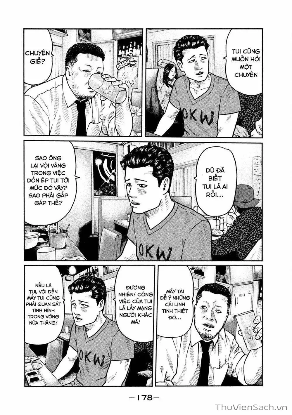 Chapter 19 - Image 15