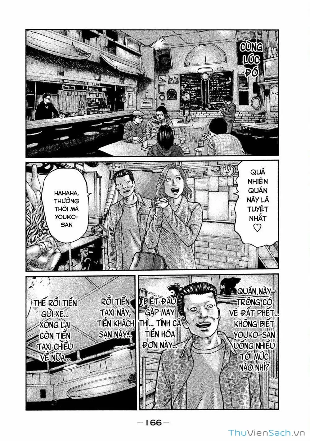 Chapter 19 - Image 4
