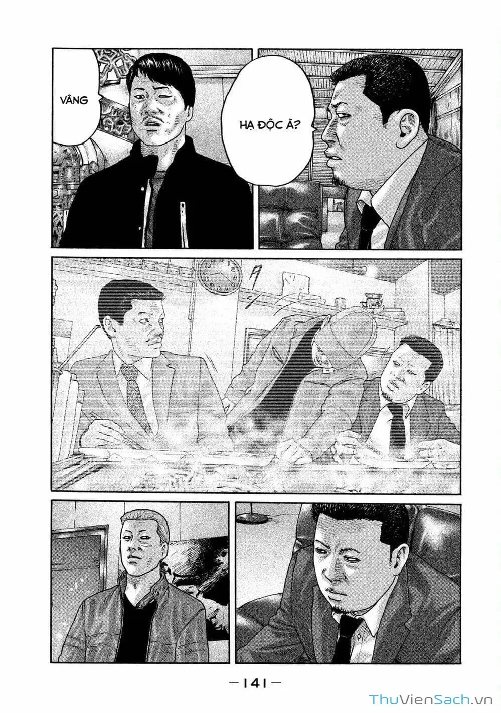 Chapter 190 - Image 1