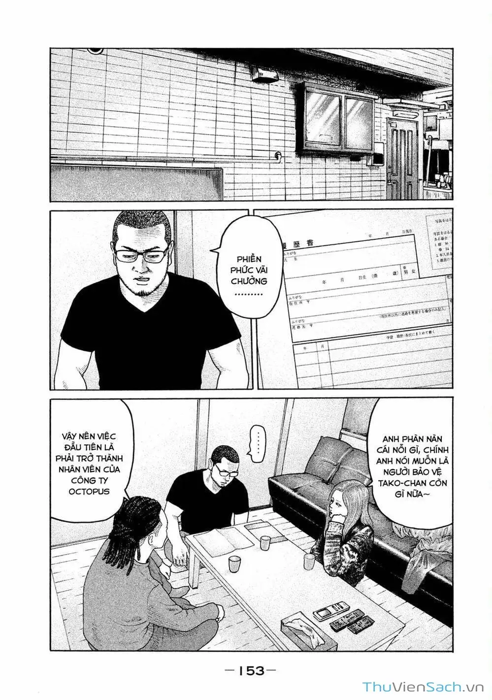Chapter 190 - Image 13