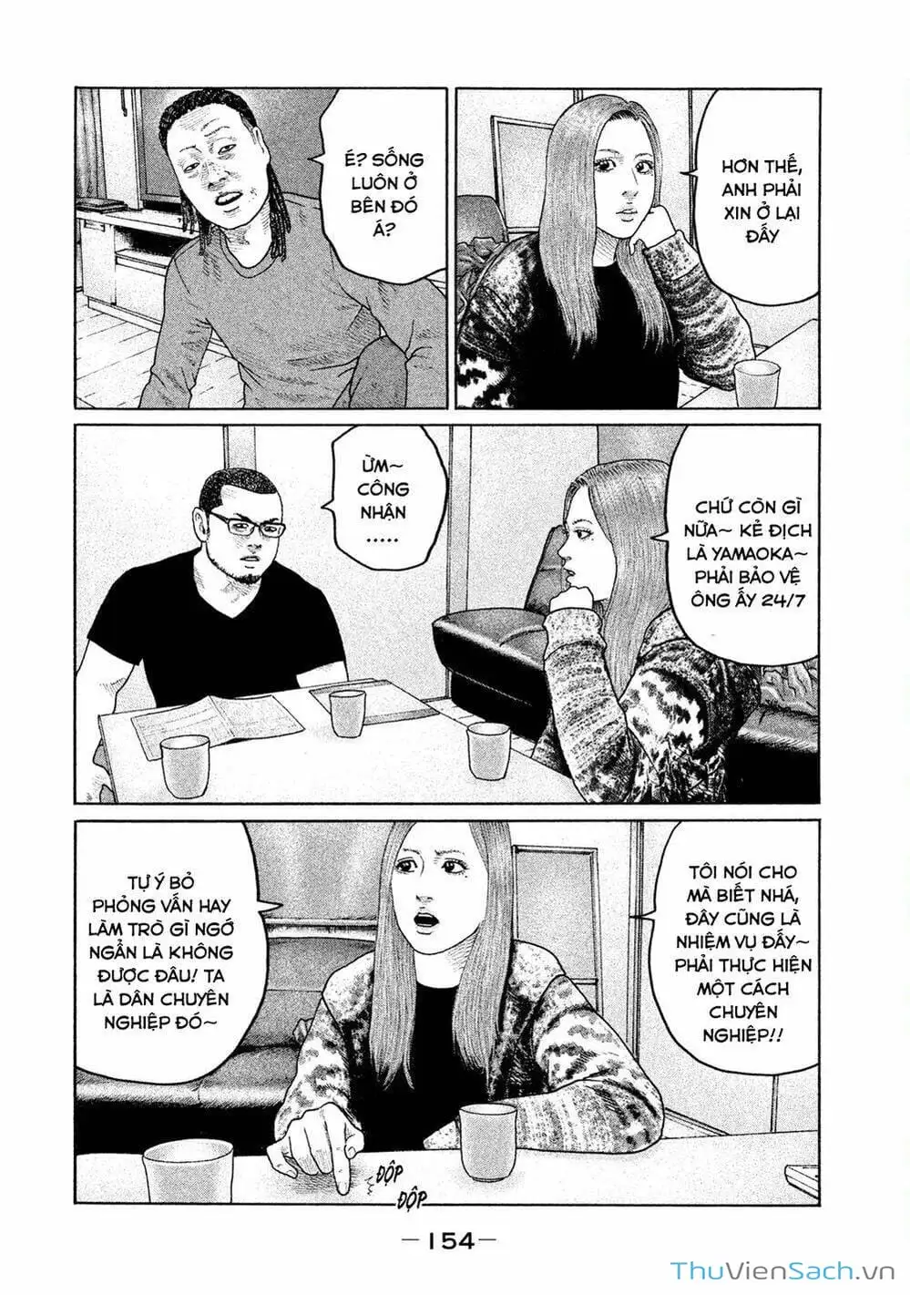 Chapter 190 - Image 14