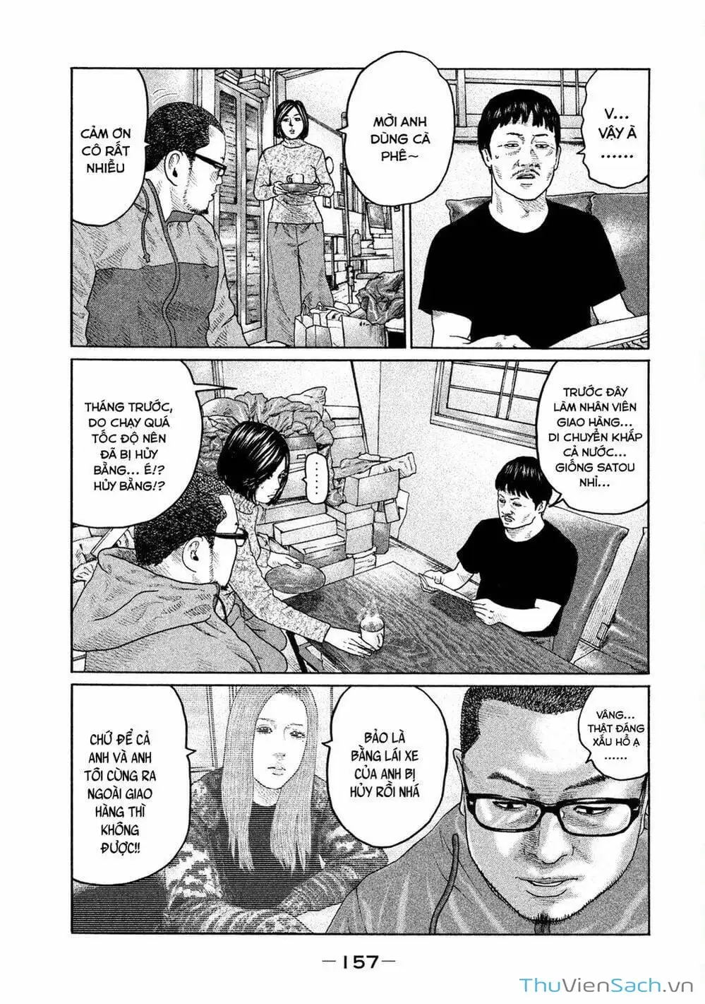 Chapter 190 - Image 17