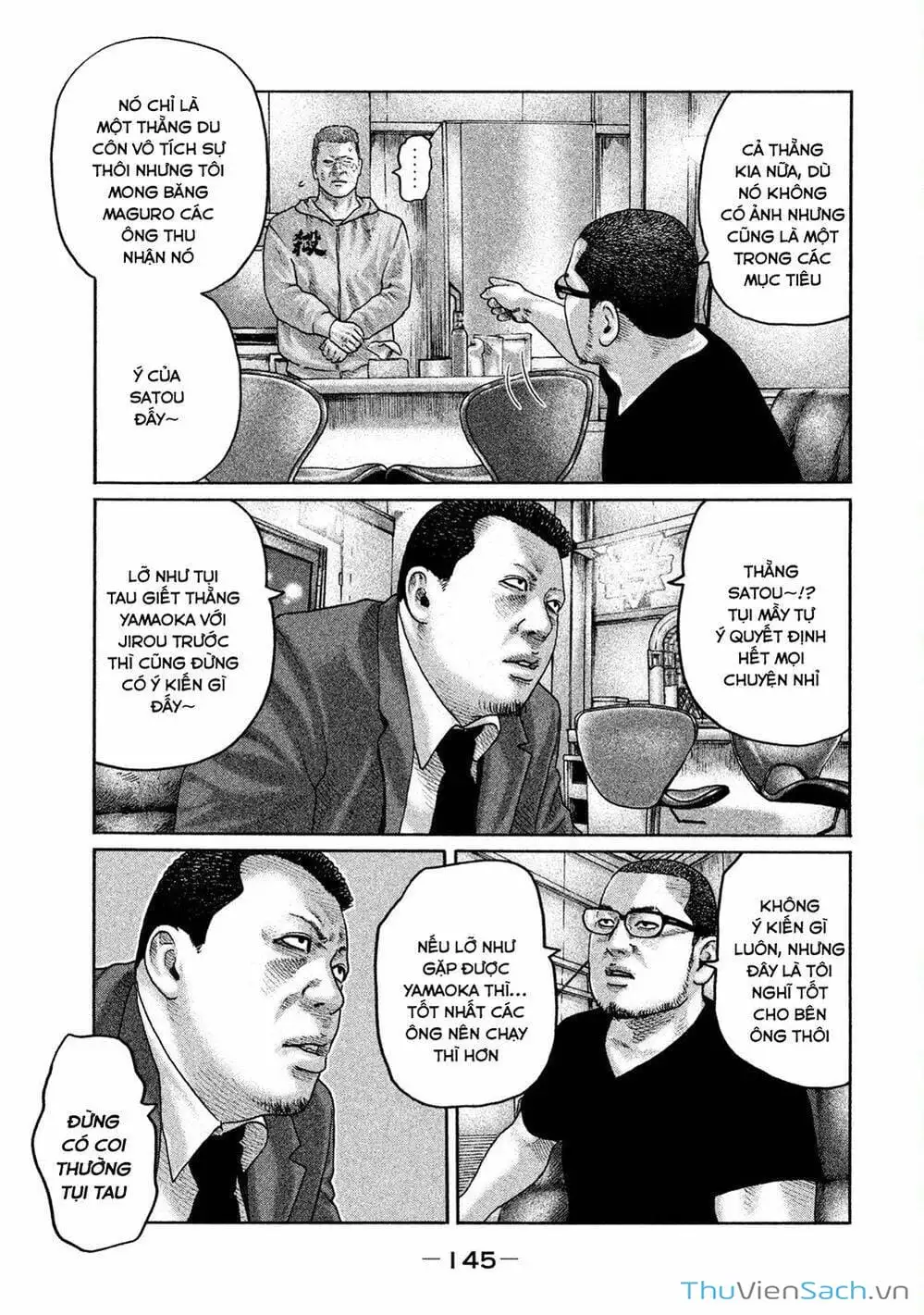 Chapter 190 - Image 5