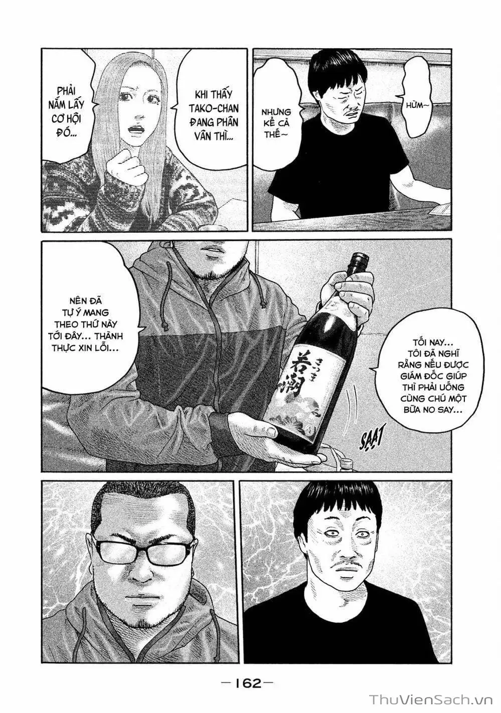 Chapter 191 - Image 2
