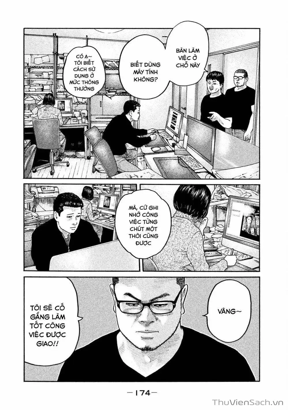 Chapter 191 - Image 14