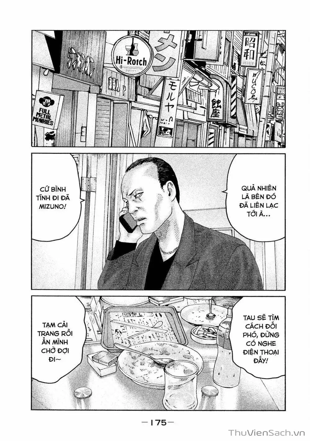 Chapter 191 - Image 15