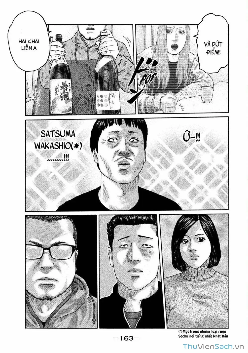 Chapter 191 - Image 3